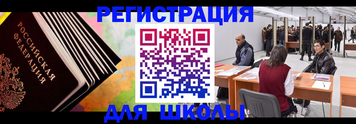 временная регистрация гарантия в Удмуртии